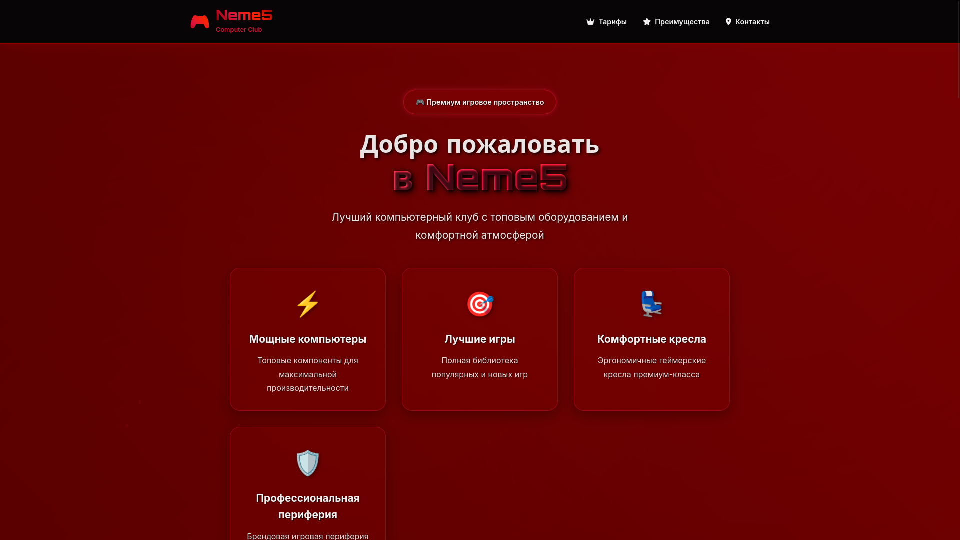 Юрта тест