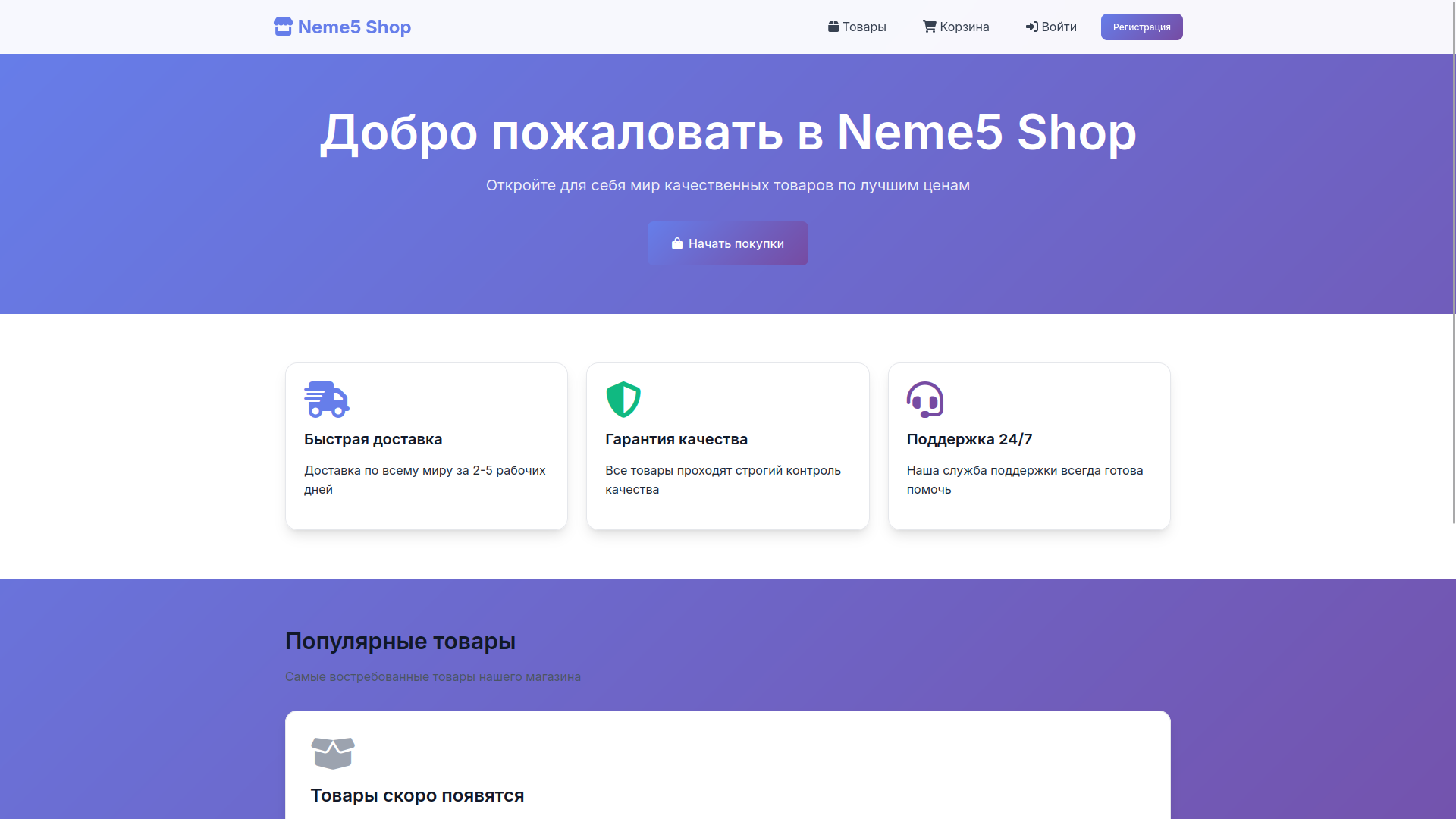 Юрта тест